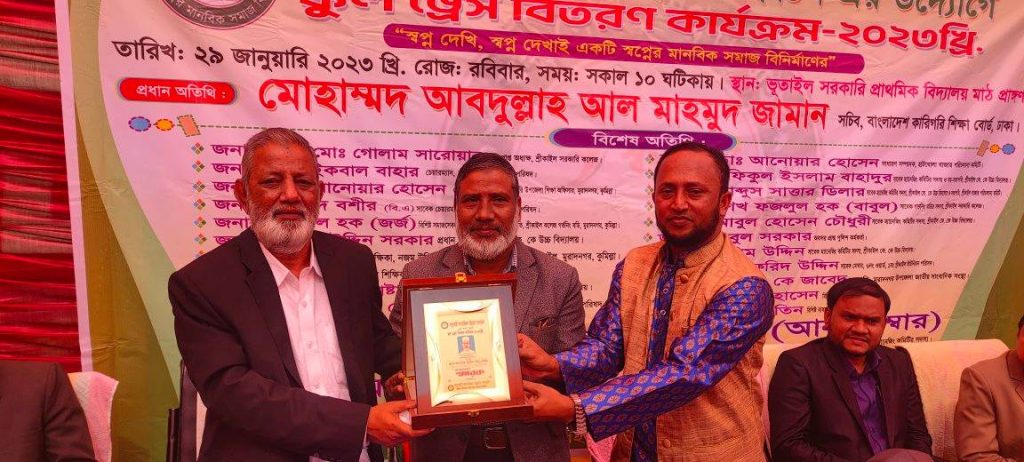 স্বপ্নতরী সামাজিক উন্নয়ন সংগঠন স্বপ্নতরী সামাজিক উন্নয়ন সংগঠন